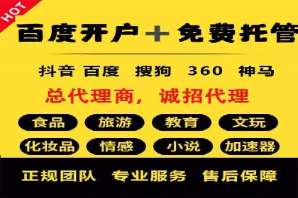 提升SEM转化率的秘诀——以某服装品牌的营销案例为参考